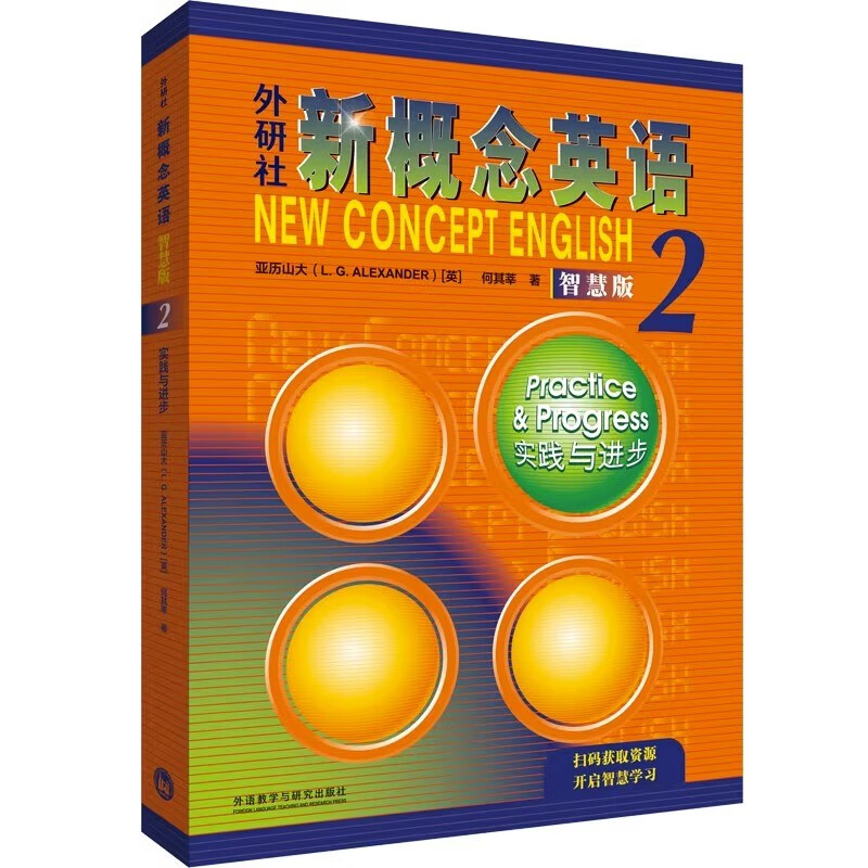 Dangdang genuine version optional New Concept English Smart Upgraded Edition 1-4 Student Book Workbook Grammar Exercises New Concept Textbook Self-study Vocabulary Exercises New Concept Reading Edition Longman Foreign Language Research Institute Foreign Language English Zero Basics Self-Study Learning New Concept English 2 Smart Edition Student Book (Applicable to Junior High Schools)