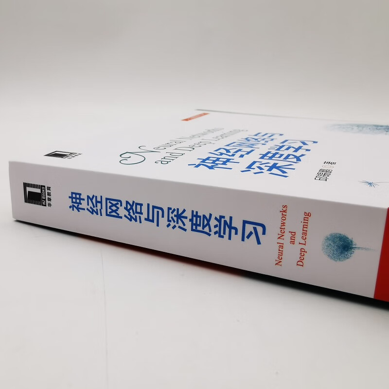 Neural network and deep learning Domestic ChatGPT language model MOSS Professor Qiu Xipeng's works deepseek tutorial