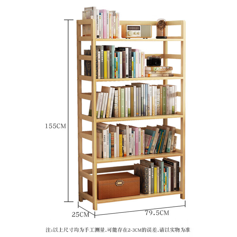 Anya solid wood bookshelf floor-standing 155cm simple home bookcase multi-layer storage rack storage storage rack 5-layer bold style