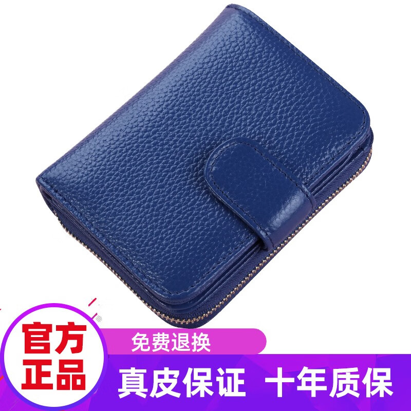 Zordani New Women's Wallet Short Multi-Function Organ Card Holder Zipper Cowhide Driver's License Leather Case Women 1017 Blue