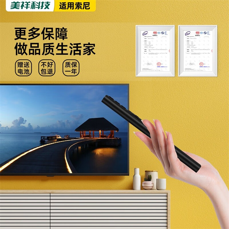 Meixiang is suitable for Sony TV voice remote control RMF-TX700C 8000H 9500H KD-55/65/75 original model RMF-TX700C with voice