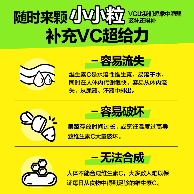 Yangshengtang VC chewable tablets 300 tablets (lemon flavor) nourish the whole family and supplement vitamin C, blue hat certification