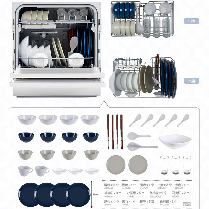 Panasonic desktop dishwasher second generation independent drying soft water system 80 high temperature sterilization integrated washing and drying hot air drying household countertop independent dishwasher H1D