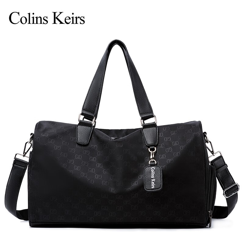 Colins Keirs travel bag men's portable large-capacity luggage bag women's crossbody bag men's fitness bag men's dry and wet separation sports training bag black large size