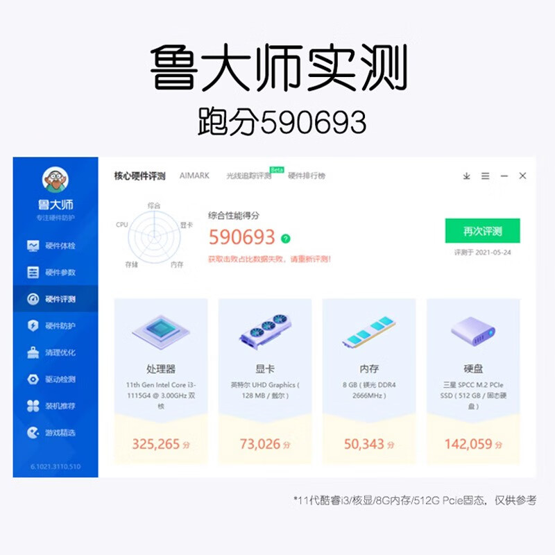 Dell DELL second-hand laptop Inspiron 14/15.6 inch thin and light portable graphics design business office online course learning high-end independent graphics game notebook dual-core/quad-core 8G 512G/independent graphics 18 models of audio-visual entertainment 95% new