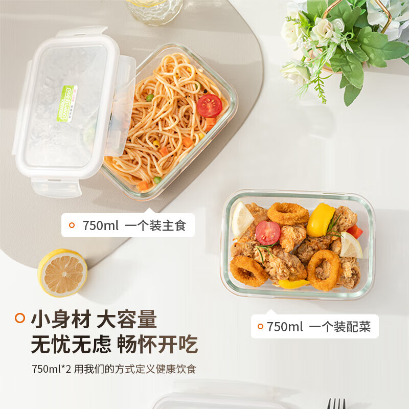 LOCK&LOCK heat-resistant glass crisper two-piece set, microwave lunch box, refrigerator storage work lunch box including lunch bag, 750ml*2 rectangular + gray bag