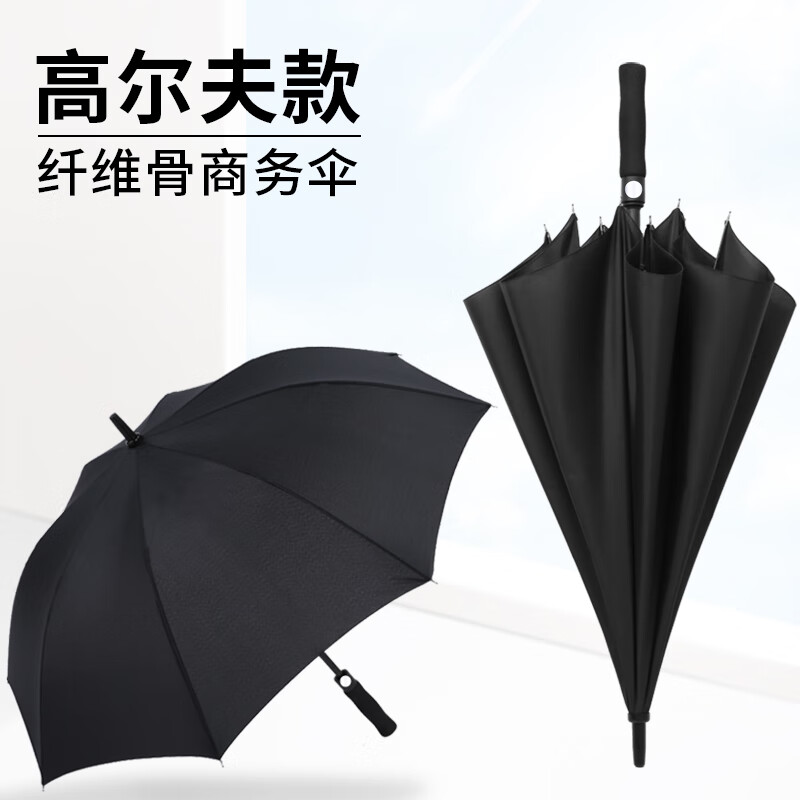 TCAI enlarged umbrella custom logo advertising long handle large oversized business men gift custom printed pattern logo enlarged 120cm eight bone fiber bone black