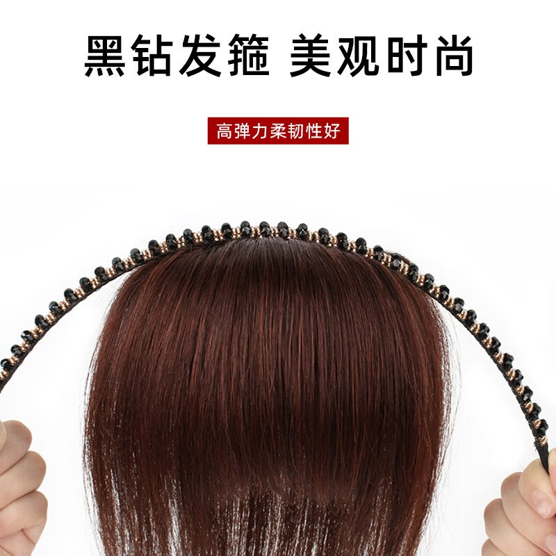 Fiber wig female bangs one-piece rhinestone headband replacement hair piece straight hair wig top cover white hair seamless replacement hair piece full real hair dark brown 25cm