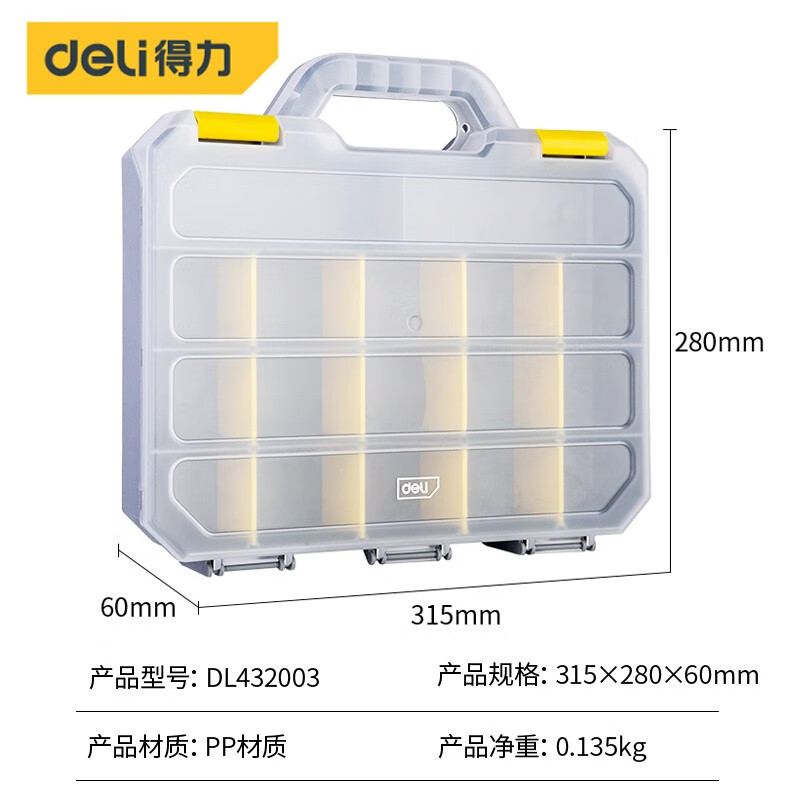 Deli parts box plastic box removable tool box storage box electronic component box tool box combined screw box storage box 315x280x60mm parts box DL432003