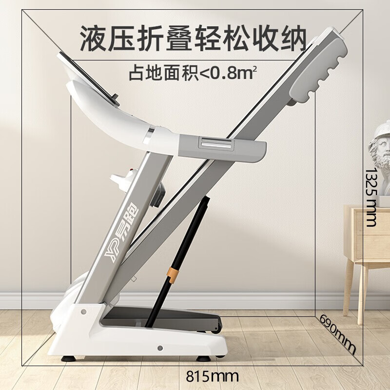 YPOO-GTS2 treadmill home walking smart foldable electric multi-functional home fitness equipment single function LED screen
