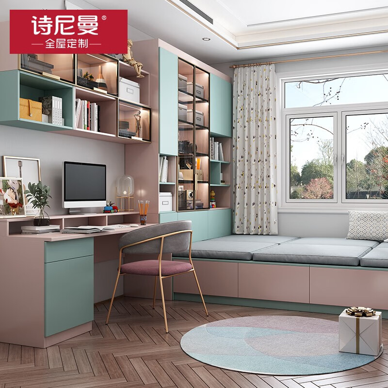 Schneiman's whole house custom-made tatami bed, wardrobe, juvenile room, study, desk and cabinet, integrated bay window space, overall furniture customization, customization prepayment
