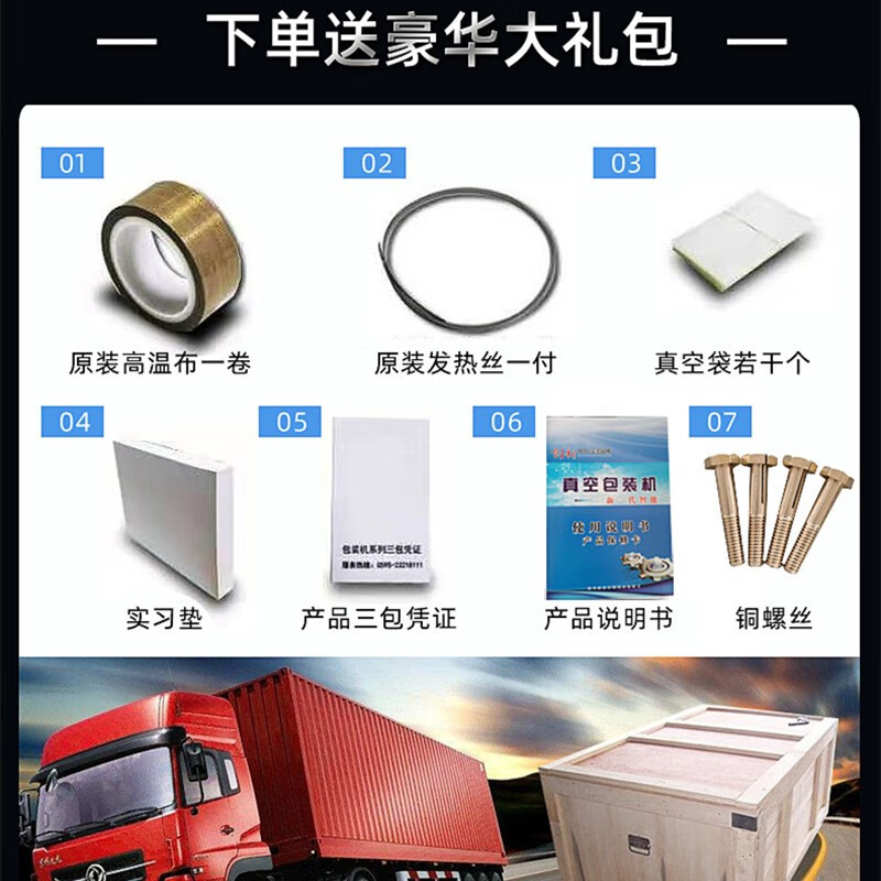 Yuechuang vacuum packaging machine commercial vacuum sealing machine large fully automatic wet and dry rice food plastic sealing machine 320 type suitable for dry goods