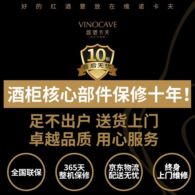 Vinocave wine cabinet constant temperature red wine cabinet air-cooled frost-free moisturizing wine Moutai wine tea cabinet refrigerated cabinet office multi-functional dual-temperature ice bar JC-158C