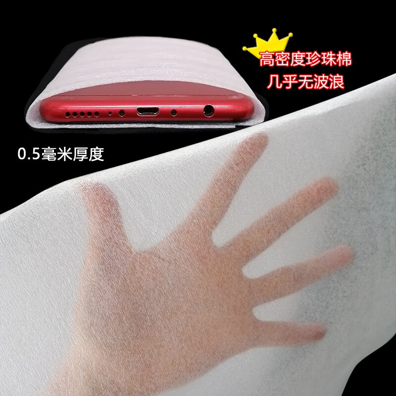 Wave-free high-density pearl cotton packing film filled with shock-proof and thickened furniture packing cotton express anti-fall filling furniture packing floor waterproof insulation pearl cotton thickness 20 mm * width 60 cm * length 2.5 meters