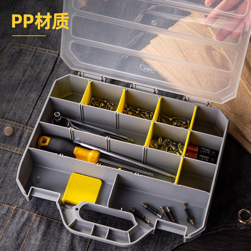 Deli parts box plastic box removable tool box storage box electronic component box tool box combined screw box storage box 315x280x60mm parts box DL432003