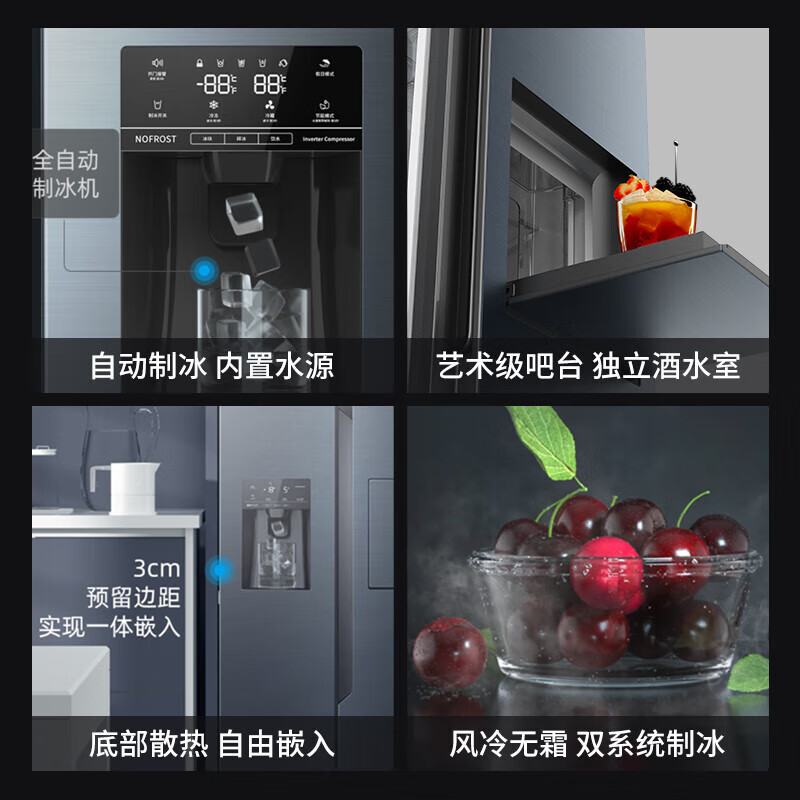 Tonywell ice making refrigerator 570L fully automatic ice making function all-in-one machine dual frequency conversion air-cooled frost-free ultra-thin side-by-side refrigerator built-in water source ice maker refrigerator frequency conversion refrigerator built-in water source ice maker refrigerator