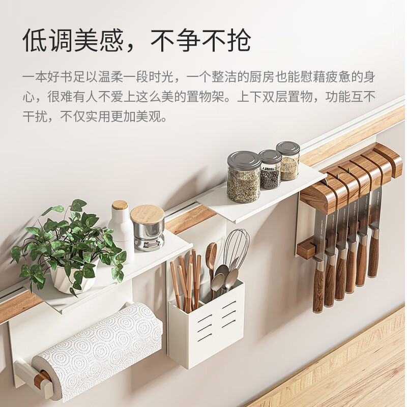 Kaiying kitchen rack seasoning utensil storage knife holder wall-mounted punch-free space aluminum wall multi-functional hook hanger guardrail storage rack needs to be used with a cross bar