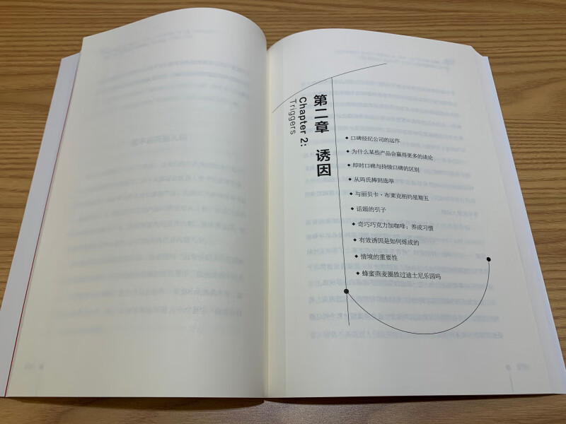 Recommended by Fan Deng, go viral and let your products, thoughts, and behaviors invade like viruses (classic paperback edition)
