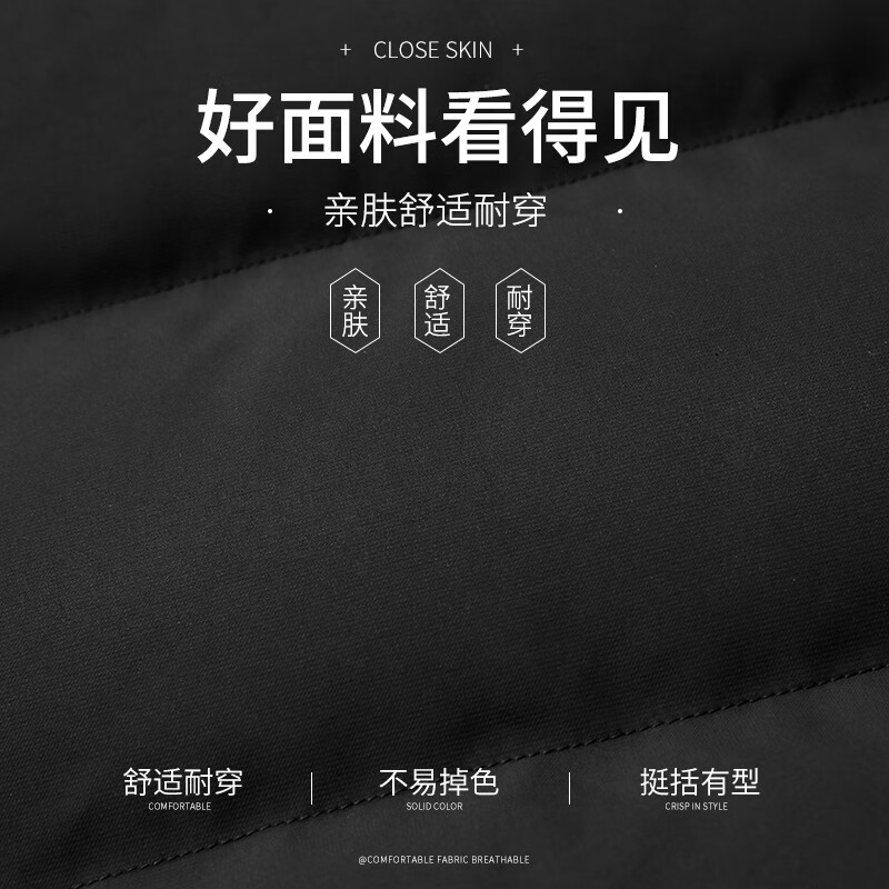 Flying in the Snow Goose Down Jacket Men's Short Removable Hat Thickened Warm Casual Business Autumn and Winter Jacket Men's 175