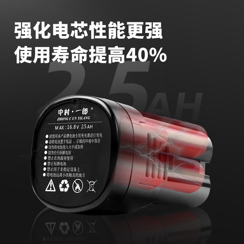 Nakamura Ichiro electric scissors, fruit tree pruning shears, lithium battery electric pruners, mulberry branch gardening lithium battery pruning branch scissors, electric agricultural tools, 25MM T model with anti-shearing hands, two batteries