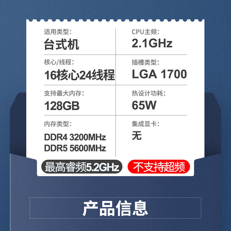 Second-hand 95 new intel Core i3 i5 i7 12th generation 13th generation CPU processor 4 core 6 core 10 core diy host accessories i7 13700F 2.1GHz 16 core 24 threads