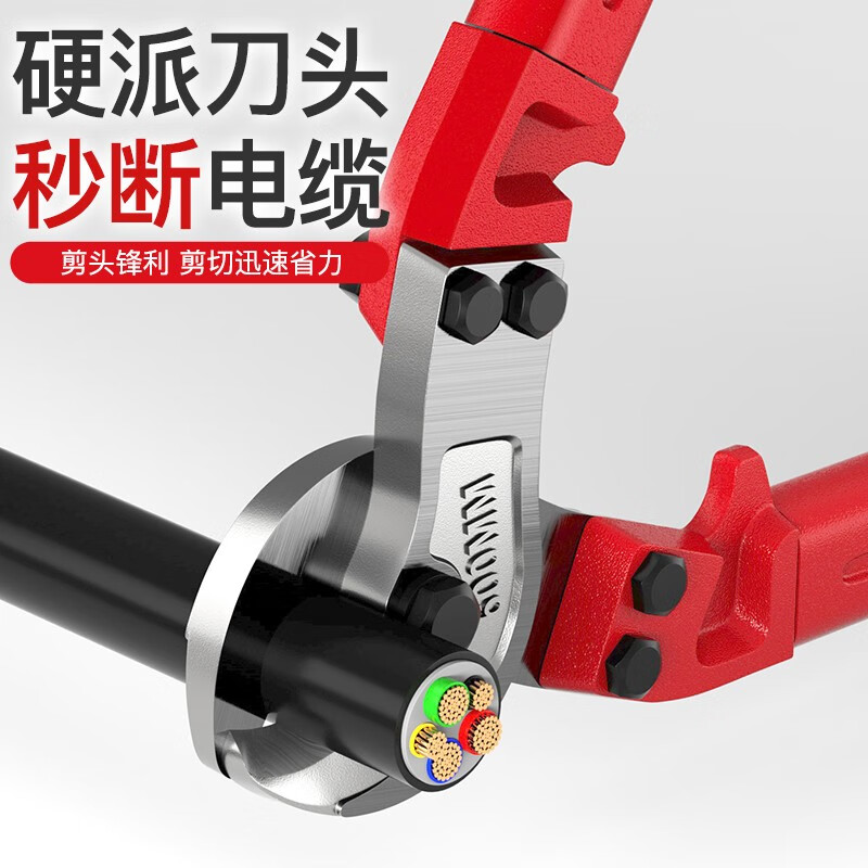 DELIXI ELECTRIC cable scissors, wire cutters, wire cutters, crescent wire scissors, manual special scissors, cable cutting artifact, heavy-duty cable scissors 24 inches