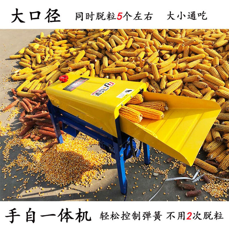 Huili's large and small multi-functional dry and wet dual-use fully automatic corn thresher, corn thresher, corn thickened cob, model B, 3000 catties/h + 5.8 motor