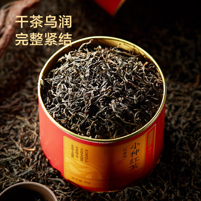 Jingdong Tokyo Zhengshan Souchong black tea 80g canned Wuyi origin alpine tea garden floral tea yourself to drink New Year's rations