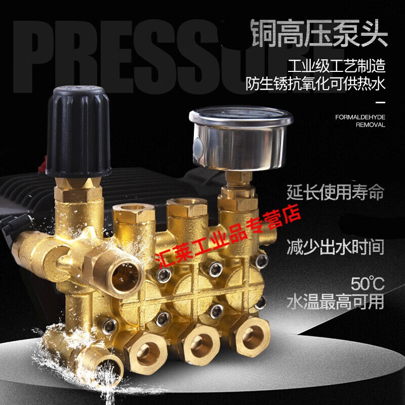 Ultra-high pressure water gun industrial cleaning machine car washing machine 220v farm three-phase flushing machine water pump 380v powerful 210 kg pressure/220V/4000 watts/15 meters