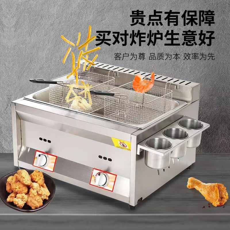 Yushang fryer outdoor stall gas Malatang Oden machine large capacity fried skewers fried stove noodle cooker fried chicken steak thickened three pots + fried blue + 2 oden