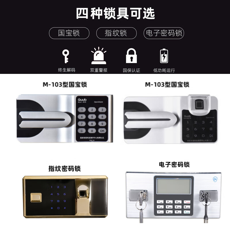 Spurge safe, full body 1850*900*420mm combination lock, full body electronic safe, office cabinet, file cabinet, white, national treasure fingerprint lock