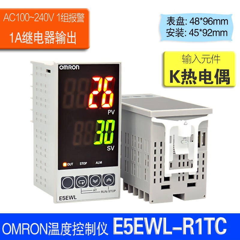 Omron (OMRON) original Omron OMRON intelligent digital display temperature controller E5EWL temperature controller temperature control meter width 48 height 96mm AC100-240V replaces the original model E5EZ E5EWL-R1TC relay output K type