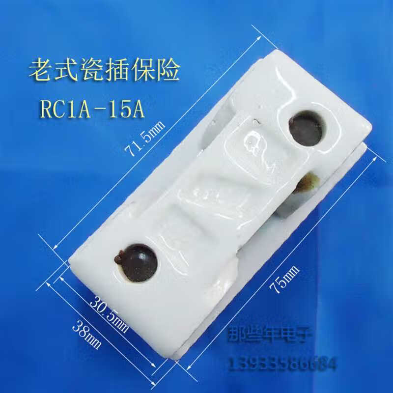 Porcelain plug-in fuse box RC1A5A 10A 15A 30A 60A100A Old ceramic plug-in fuse RC1A-10A (0.14kg) 32x60