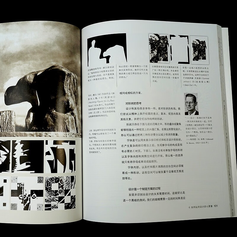 Principles of Graphic Design (New Revised Edition)