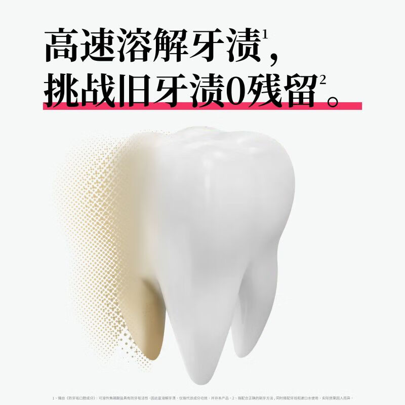 Huibaishi ZERO dense foaming toothpaste fresh breath whitening green leaf cucumber flavor 90g