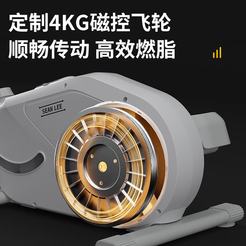 SEAN LEE elliptical machine home small fat-burning elliptical machine sports fitness equipment stepper magnetically controlled silent home walking machine starlight white installation-free/16-speed magnetically controlled silent