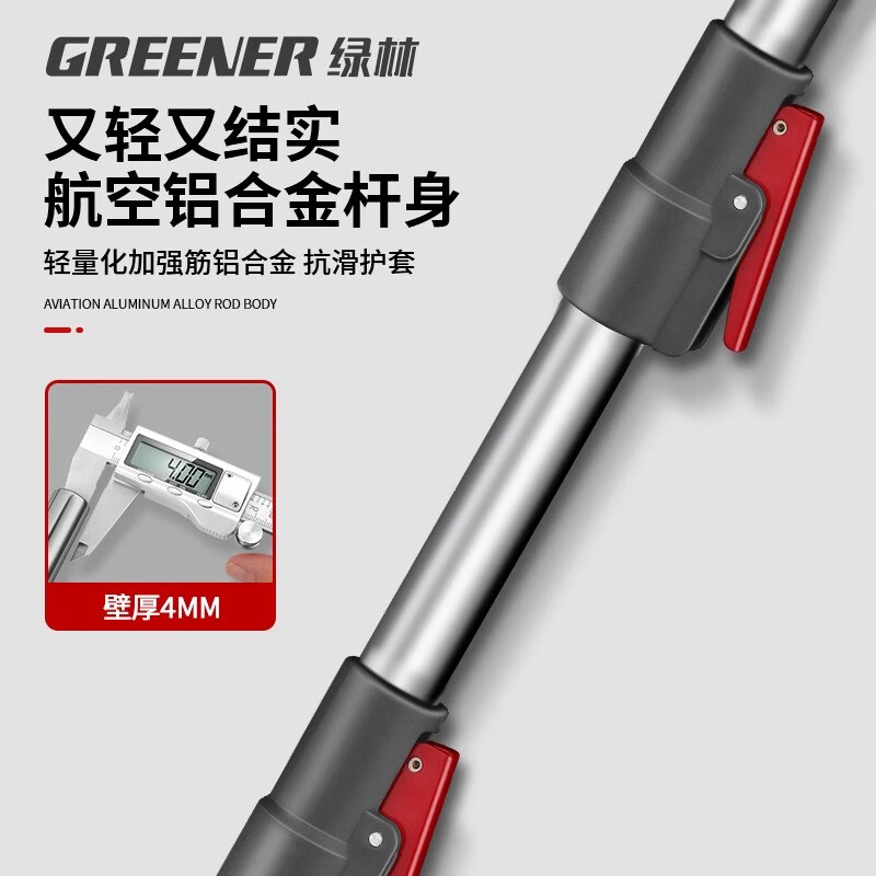 GREENER fruit picking artifact pruning shears telescopic high-altitude fruit picking household 1.8-3 meters two-section telescopic 3-piece set