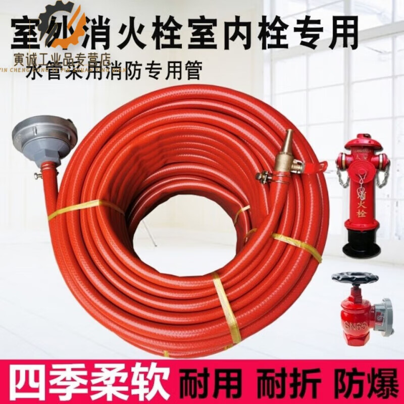 KY65/50 hydrant conversion 4 minutes 6 minutes 1 inch water pipe irrigation reducer connector fire hydrant car wash connector 50 complete set including 5 meters pipe