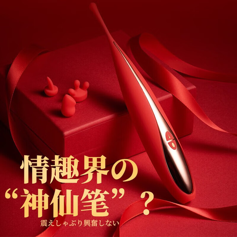 Kimishima love point trendy pen vibrator for women, self-defense vaginal massager, scream urine spray sex toy, vaginal pleasure device, sucking electric rod - adult private parts entering the body g-spot stimulation artifact, women's advanced sex toy, girls' double-headed vibrator, couple's bed love aid tool, women's self-comfort vaginal pleasure device