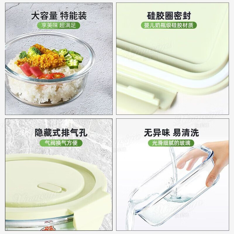 Xinmeiya microwaveable glass lunch box large-capacity lunch box insulated lunch box set for office workers and students 480 ml*2 for microwave ovens