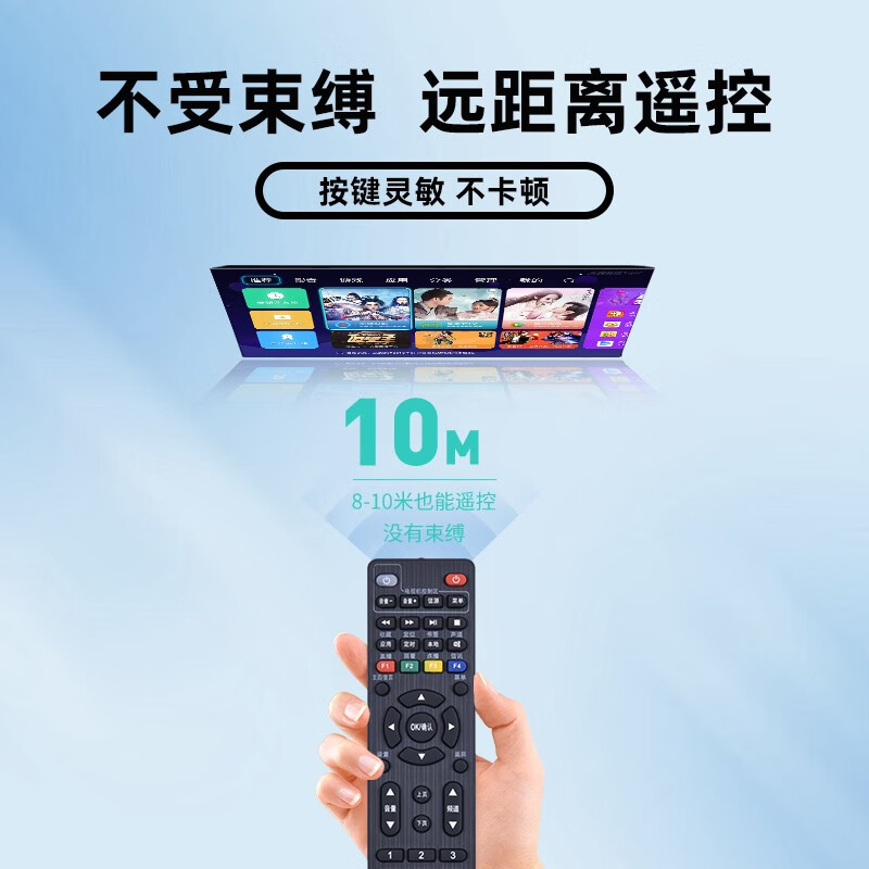 Zhibang is suitable for universal China Mobile, Unicom and Telecom Huawei IPTV ZTE Fenghuo Hisense Changhong Magic Box Radio and Television Cable Digital Set-top Box Remote Control Board Universal Suitable for network TV set-top box remote control universal China Mobile Unicom Telecom Huawei