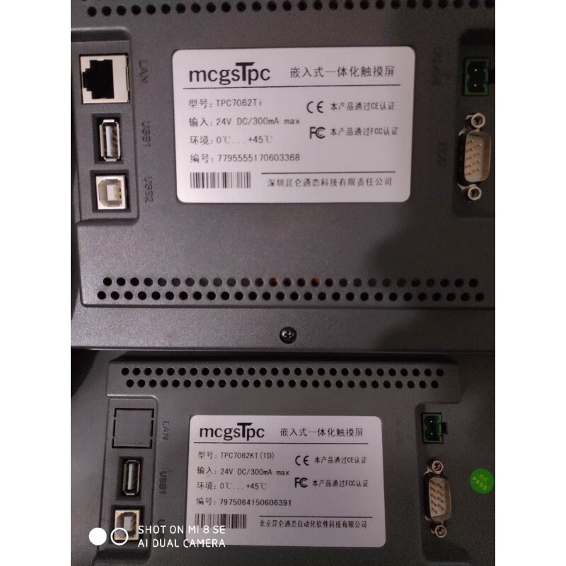 Touch screen TPC10612F622F15612F7062Ti KX TD KB KW Hn Hii KS tpc1063e