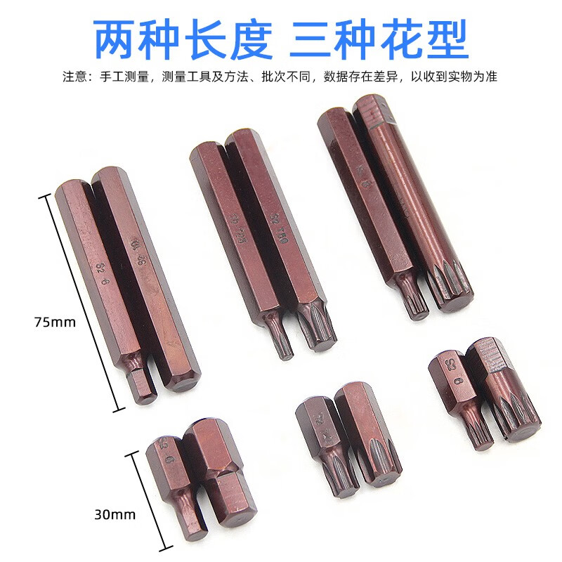 Fanglong inner hex socket bit set with pneumatic electric screwdriver set, hexagonal plum blossom super-hard industrial wind bit lengthened S2 split combination bit set, 40 pieces