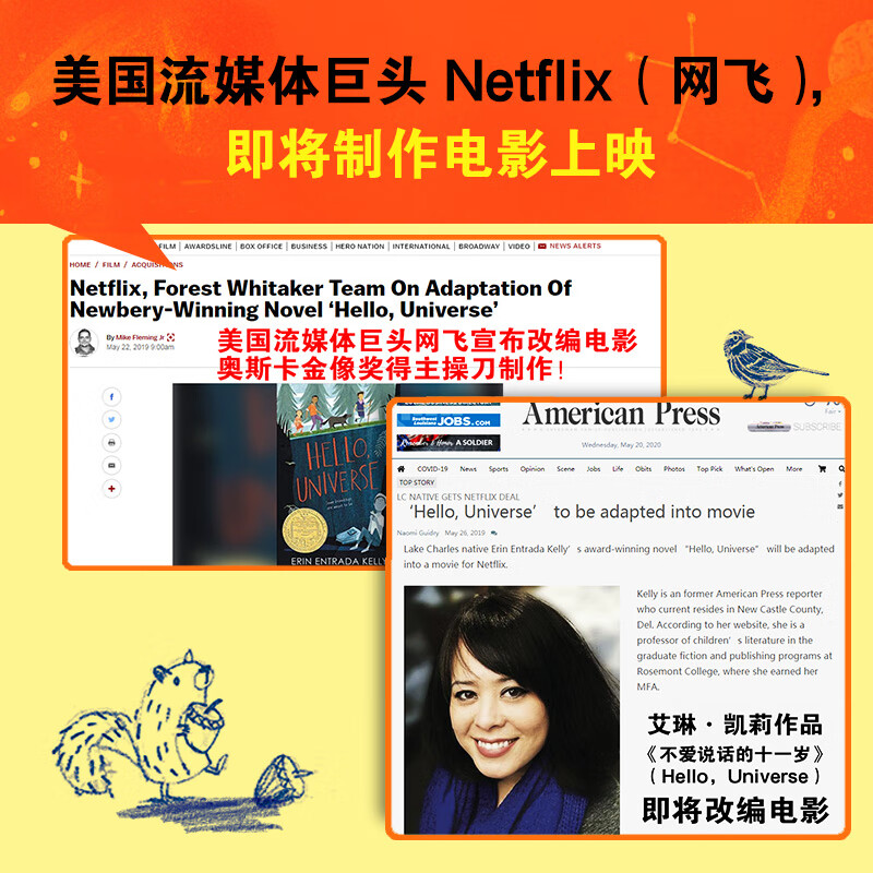 Silent Eleven Years Old Newbery Gold Medal for Children's Literature (Suitable for 8 to 12 years old! When children reach the age when they have something to worry about, they just need to listen) Children's book, transition from grade 1 to grade 2, transition from grade 1 to grade 2, grade 1 to grade 2