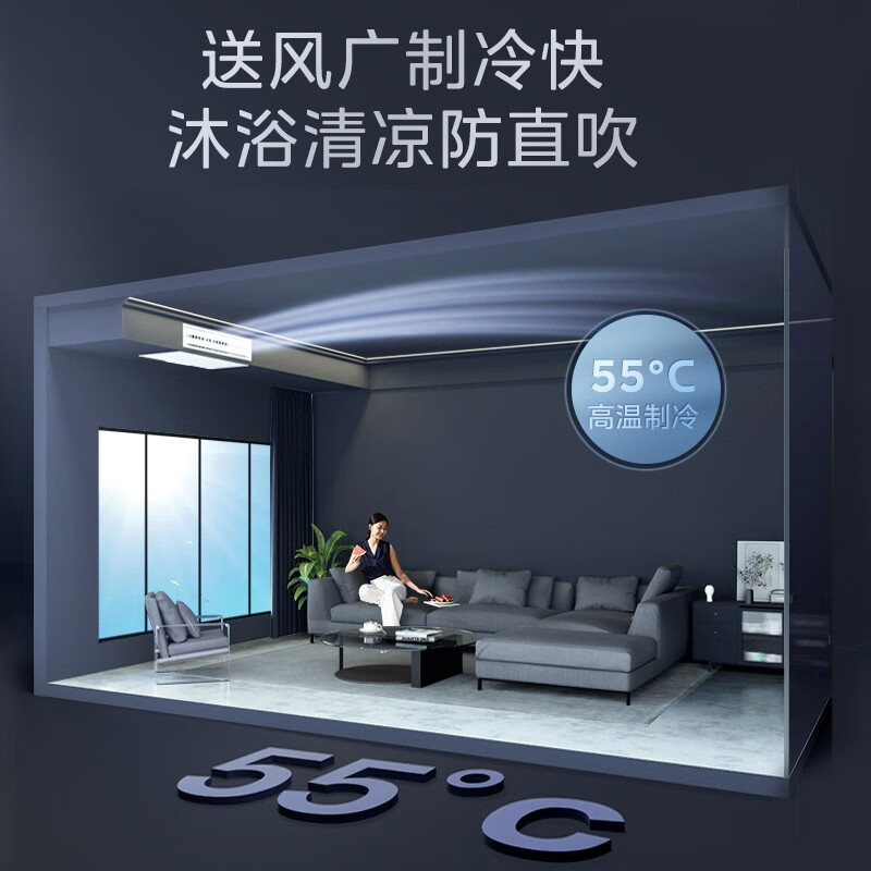 Midea Starlight multi-split central air conditioner, one to five, four to three, one to more, super first-class energy efficiency MDS full DC frequency conversion, intelligent cleaning, pure copper tube, two rooms and one living room, Starlight 6 HP, one to four, three rooms and one living room 120, first-class energy efficiency