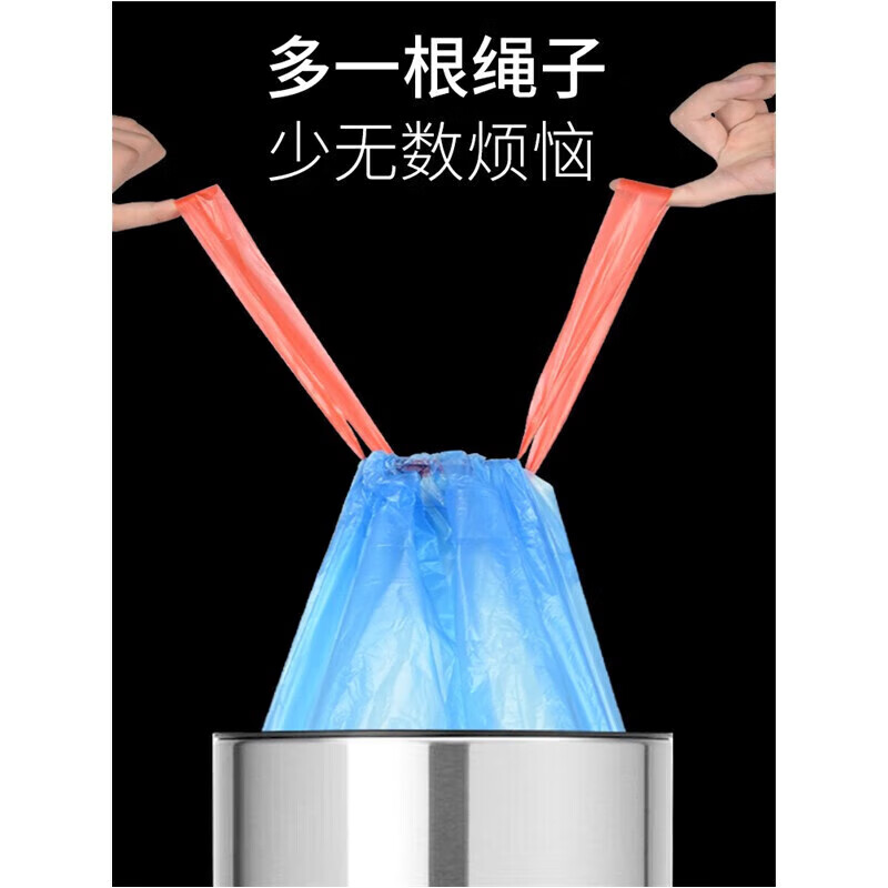 Visitor Extra Thickened Drawstring Garbage Bag Automatic Closing Plastic Bag Drawstring Kitchen Dormitory Portable Garbage Bag 2 Rolls Random Colors