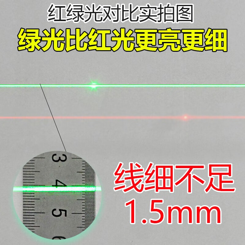 Laser laser level 5-line blue-green light infrared highlight outdoor dot plaster 686LSG649SPD enhancement point 5-line single battery strong green light metal base