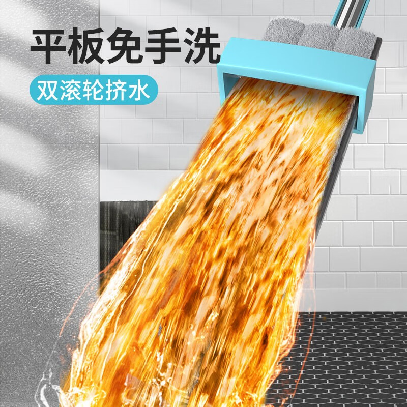 Meiyatui horizontal board mop, hand-wash free, lazy mop, squeeze water mop, household mopping artifact, dry and wet, 38CM, 2 mops in total