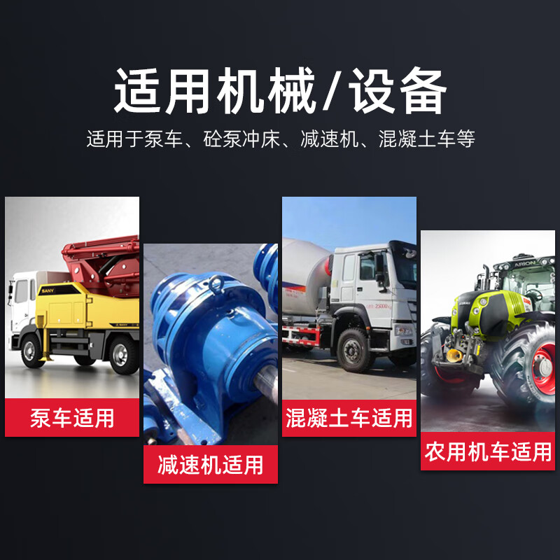 No. 000#000## butter semi-fluid grease reducer gearbox pump truck concrete machinery lithium-based grease 2.5 kg semi-fluid 0#-1 barrel