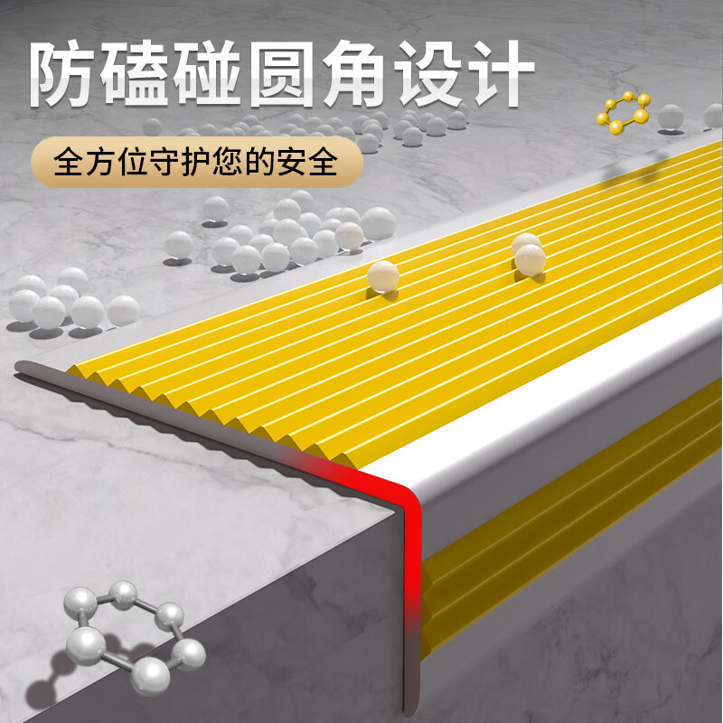 Zuoyou Zhonggong Stair anti-slip strips, anti-slip mats, PVC self-adhesive step anti-slip strips, kindergarten and hospital step strips, floor pressure, corner protection and anti-collision strips, can be customized, yellow gray bottom